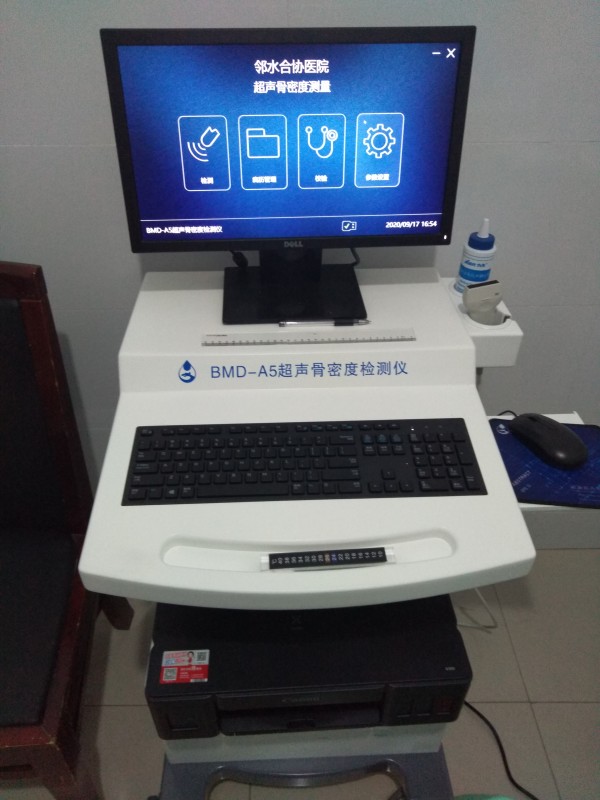 超聲骨密度檢測儀適合什么人群？有哪些優(yōu)點(diǎn)？