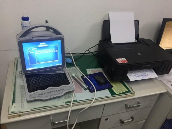 淮安市第一人民醫(yī)院三分院引進徐州品源醫(yī)療超聲骨密度儀，為患者提供更好的診療服務(wù)