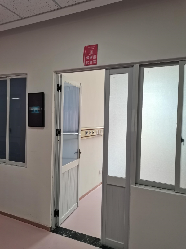 這幾類人群為什么要定期進(jìn)行骨密度檢測(cè)？