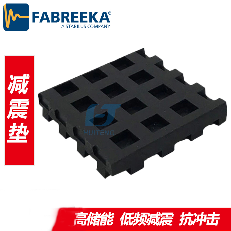 FABREEKA減震墊應(yīng)用在航天測試【上海慧騰】