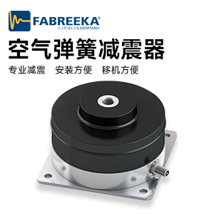 什么是橡膠空氣彈簧？工業(yè)橡膠空氣彈簧可以應用在哪里？-慧騰