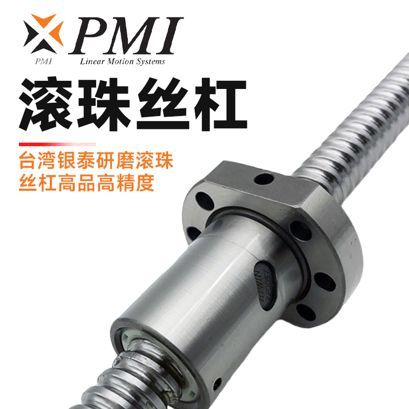 滾珠絲杠在數(shù)控機(jī)床專業(yè)化生產(chǎn)中的關(guān)鍵作用？